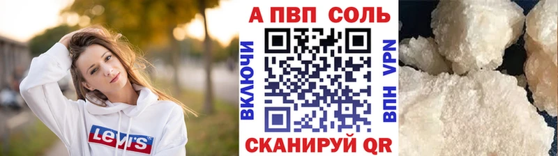 Что такое Щёлково A PVP  Мефедрон  АМФ  Кокаин  Каннабис 