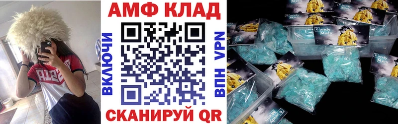 АМФ Розовый  купить наркотик  Щёлково 