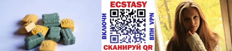 Ecstasy 250 мг  MEGA онион  Щёлково 