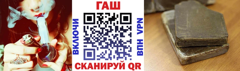 где купить наркоту  hydra онион  это клад  Щёлково  Гашиш hashish 