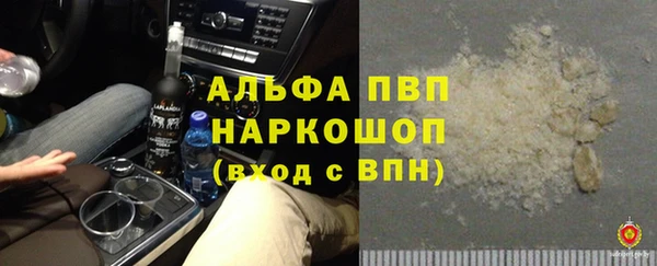 марки lsd Абаза