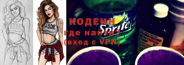 марки lsd Абаза