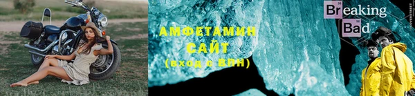 амфетамин Абдулино