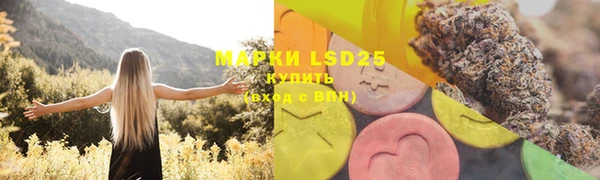 марки lsd Липки