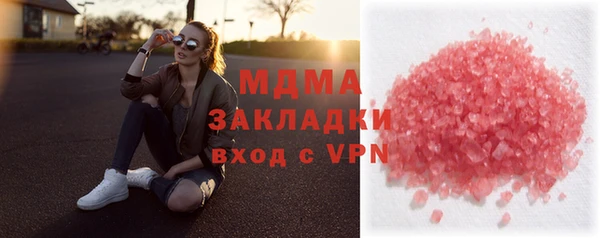 марки lsd Абаза
