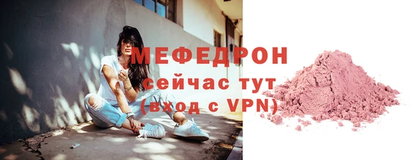 марки lsd Абаза