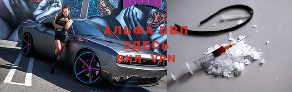 амфетамин Абдулино