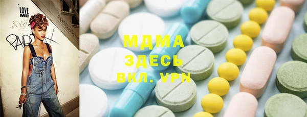 марки lsd Абаза