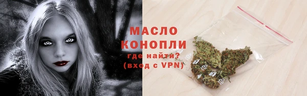амфетамин Абдулино
