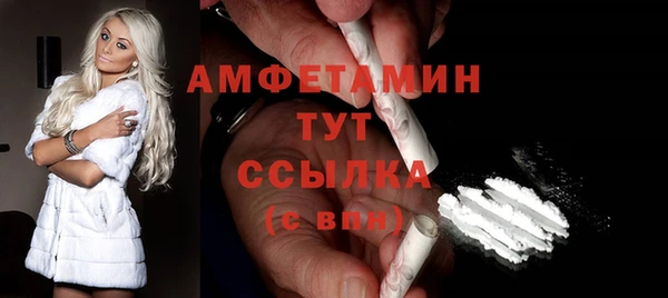 марки lsd Абаза