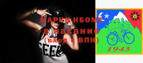 амфетамин Абдулино