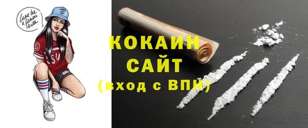 амфетамин Абдулино