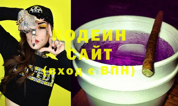марки lsd Абаза