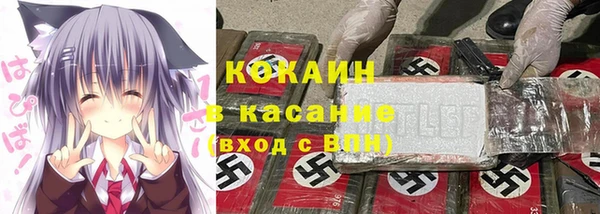 марки lsd Абаза