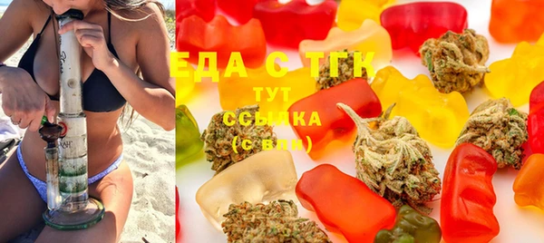 амфетамин Абдулино