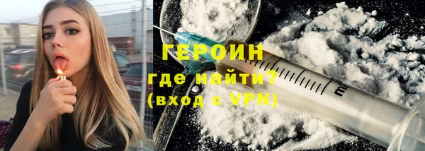 амфетамин Абдулино