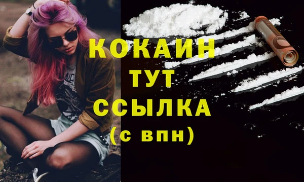 мескалин Лихославль