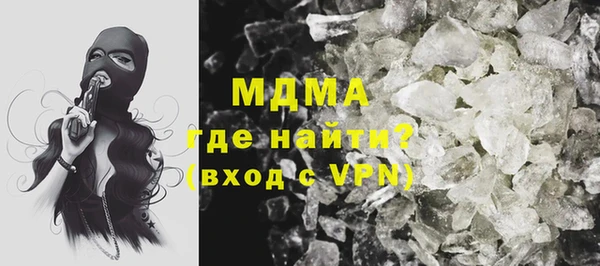 амфетамин Абдулино