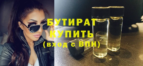 амфетамин Абдулино