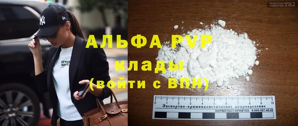 амфетамин Абдулино