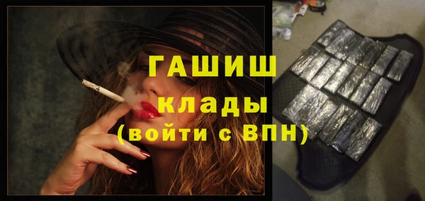 амфетамин Абдулино