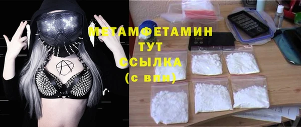 марки lsd Абаза