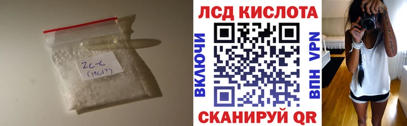 Лсд 25 экстази ecstasy  mega ТОР  Щёлково  магазин продажи наркотиков 