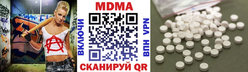 MDMA молли  Щёлково 
