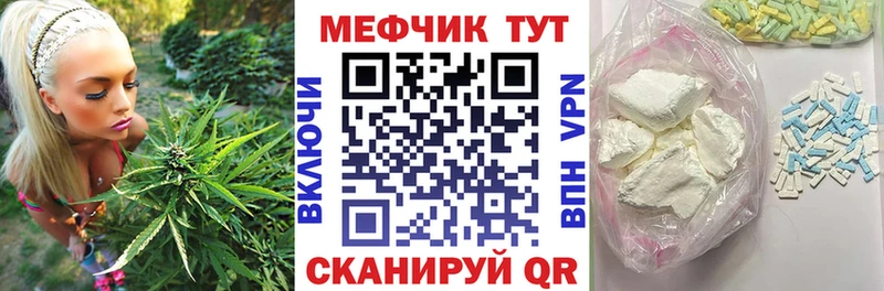 ссылка на мегу ССЫЛКА Щёлково Мефедрон мяу мяу