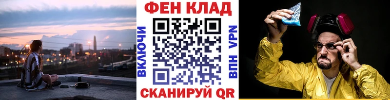 omg онион  хочу наркоту  Щёлково  Первитин Methamphetamine 